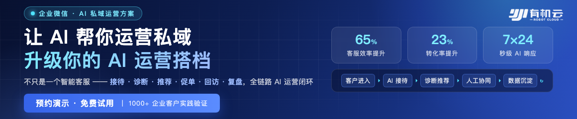 通用首栏